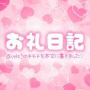 ヒメ日記 2025/05/04 16:21 投稿 ゆる 所沢東村山ちゃんこ