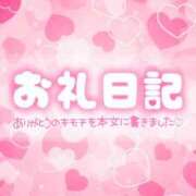 ヒメ日記 2025/05/18 00:56 投稿 ゆる 所沢東村山ちゃんこ