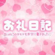 ヒメ日記 2025/06/21 00:14 投稿 ゆる 所沢東村山ちゃんこ