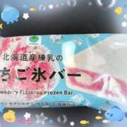 ヒメ日記 2025/07/20 15:52 投稿 ゆる 所沢東村山ちゃんこ