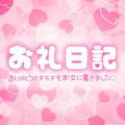 ヒメ日記 2025/08/22 23:20 投稿 ゆる 所沢東村山ちゃんこ