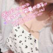 ヒメ日記 2025/09/19 19:53 投稿 ゆる 所沢東村山ちゃんこ