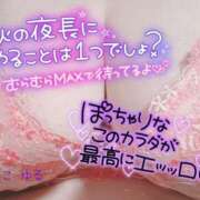 ヒメ日記 2025/10/12 17:17 投稿 ゆる 所沢東村山ちゃんこ