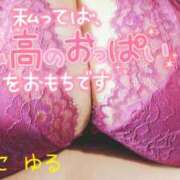 ヒメ日記 2025/11/08 13:39 投稿 ゆる 所沢東村山ちゃんこ