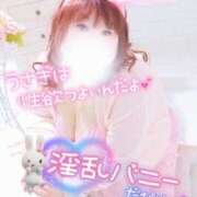 ヒメ日記 2026/03/13 15:43 投稿 ゆる 所沢東村山ちゃんこ