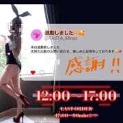 ヒメ日記 2025/10/01 18:20 投稿 みらん★ご奉仕系美女 RASTA（ラスタ）