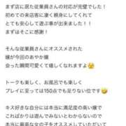 ヒメ日記 2024/12/19 21:38 投稿 あやか リアル 日本橋店