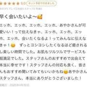 ヒメ日記 2025/05/04 13:28 投稿 あやか リアル 日本橋店
