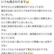 ヒメ日記 2025/05/23 18:28 投稿 あやか リアル 日本橋店