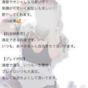 あやか 💌お礼写メ日記💌 リアル 日本橋店