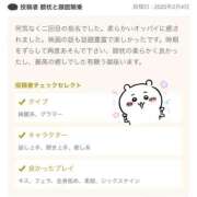 ヒメ日記 2025/03/04 17:18 投稿 福原真希 セレブショップ新宿（東京ハレ系）