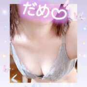 ヒメ日記 2025/04/12 13:31 投稿 福原真希 セレブショップ新宿（東京ハレ系）