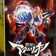 ヒメ日記 2025/01/31 09:04 投稿 ミンチー 鶯谷デッドボール