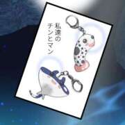 ヒメ日記 2025/06/04 11:19 投稿 ミンチー 鶯谷デッドボール