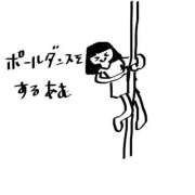 ヒメ日記 2025/03/13 13:54 投稿 あむ luxury spa 風雅