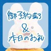 ヒメ日記 2025/06/21 21:03 投稿 あむ luxury spa 風雅