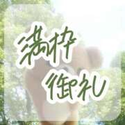 ヒメ日記 2025/06/26 01:49 投稿 あむ luxury spa 風雅