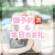 ヒメ日記 2025/07/23 06:29 投稿 あむ luxury spa 風雅