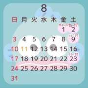 ヒメ日記 2025/07/25 12:16 投稿 あむ luxury spa 風雅