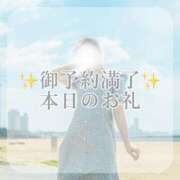 ヒメ日記 2025/08/02 07:08 投稿 あむ luxury spa 風雅