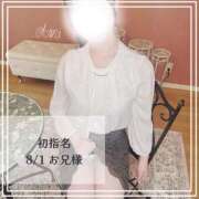 ヒメ日記 2025/08/03 22:28 投稿 あむ luxury spa 風雅