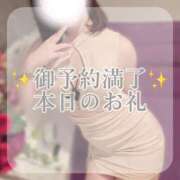 ヒメ日記 2025/08/05 06:50 投稿 あむ luxury spa 風雅