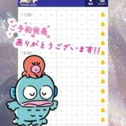 ヒメ日記 2025/08/17 11:54 投稿 あむ luxury spa 風雅