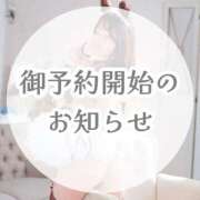 ヒメ日記 2025/08/30 23:51 投稿 あむ luxury spa 風雅