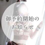 ヒメ日記 2025/09/06 23:30 投稿 あむ luxury spa 風雅