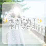 ヒメ日記 2025/09/17 06:50 投稿 あむ luxury spa 風雅