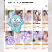 ヒメ日記 2025/09/22 00:34 投稿 あむ luxury spa 風雅