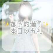 ヒメ日記 2025/09/26 19:48 投稿 あむ luxury spa 風雅