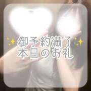 ヒメ日記 2025/10/16 00:56 投稿 あむ luxury spa 風雅