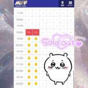 ヒメ日記 2025/10/29 18:11 投稿 あむ luxury spa 風雅