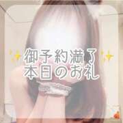 ヒメ日記 2025/10/30 01:33 投稿 あむ luxury spa 風雅