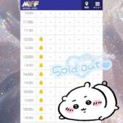 ヒメ日記 2025/11/08 11:28 投稿 あむ luxury spa 風雅