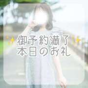 ヒメ日記 2025/11/09 11:14 投稿 あむ luxury spa 風雅