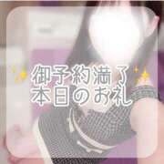 ヒメ日記 2025/11/16 09:35 投稿 あむ luxury spa 風雅