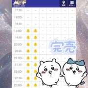 ヒメ日記 2025/11/26 18:22 投稿 あむ luxury spa 風雅