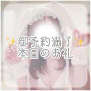 ヒメ日記 2025/11/27 08:11 投稿 あむ luxury spa 風雅