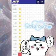 ヒメ日記 2025/12/06 08:28 投稿 あむ luxury spa 風雅