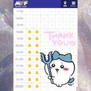 あむ ☁️本日御予約にて完売です☁️ luxury spa 風雅