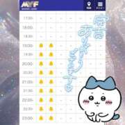 ヒメ日記 2026/01/20 18:28 投稿 あむ luxury spa 風雅