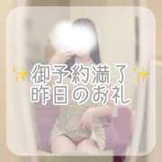 ヒメ日記 2026/01/21 17:48 投稿 あむ luxury spa 風雅