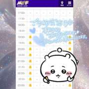 ヒメ日記 2026/01/29 18:55 投稿 あむ luxury spa 風雅