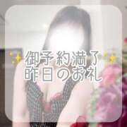 ヒメ日記 2026/01/30 07:41 投稿 あむ luxury spa 風雅