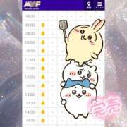 ヒメ日記 2026/02/01 09:02 投稿 あむ luxury spa 風雅