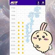 ヒメ日記 2026/02/04 18:20 投稿 あむ luxury spa 風雅