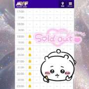 ヒメ日記 2026/02/05 18:41 投稿 あむ luxury spa 風雅