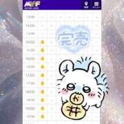 ヒメ日記 2026/02/11 14:26 投稿 あむ luxury spa 風雅